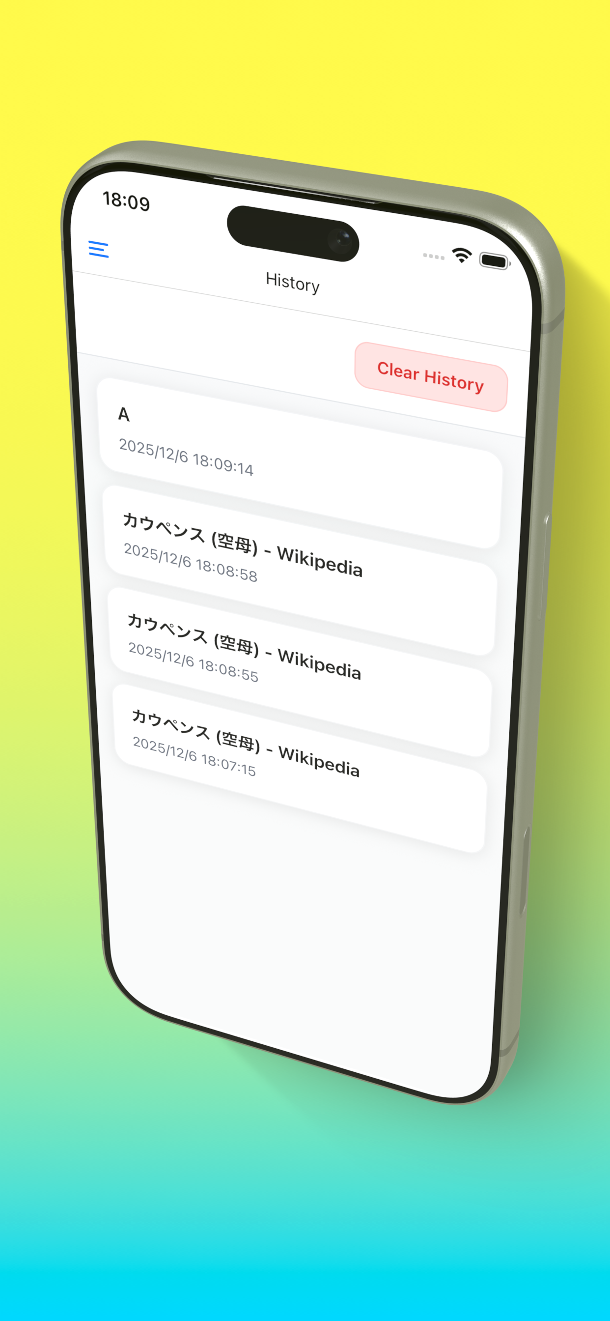 記事詳細画面のスクリーンショット