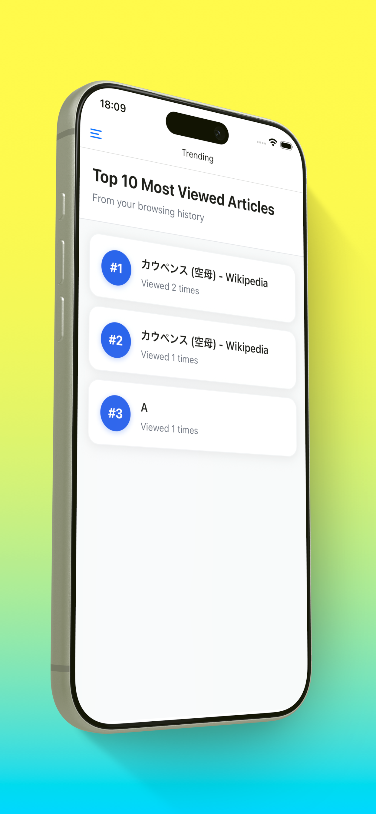 履歴画面のスクリーンショット