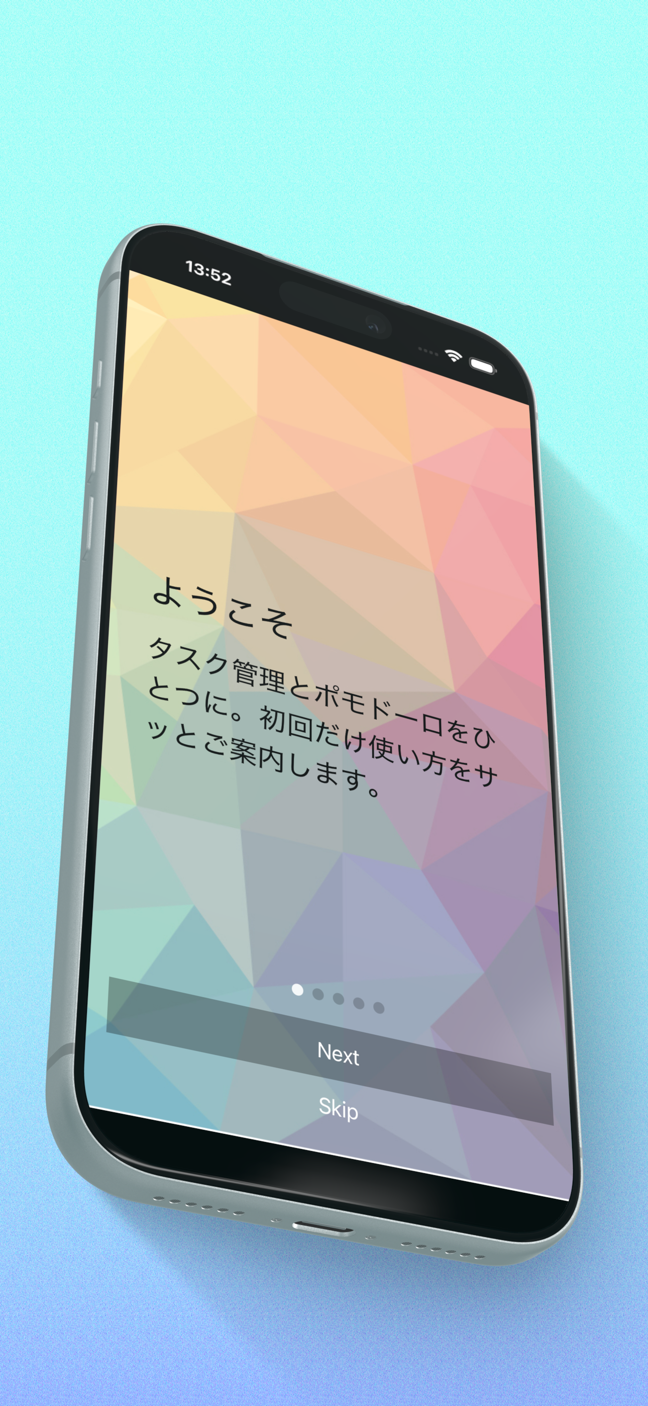 Todo with Pomodoro アプリのスクリーンショット